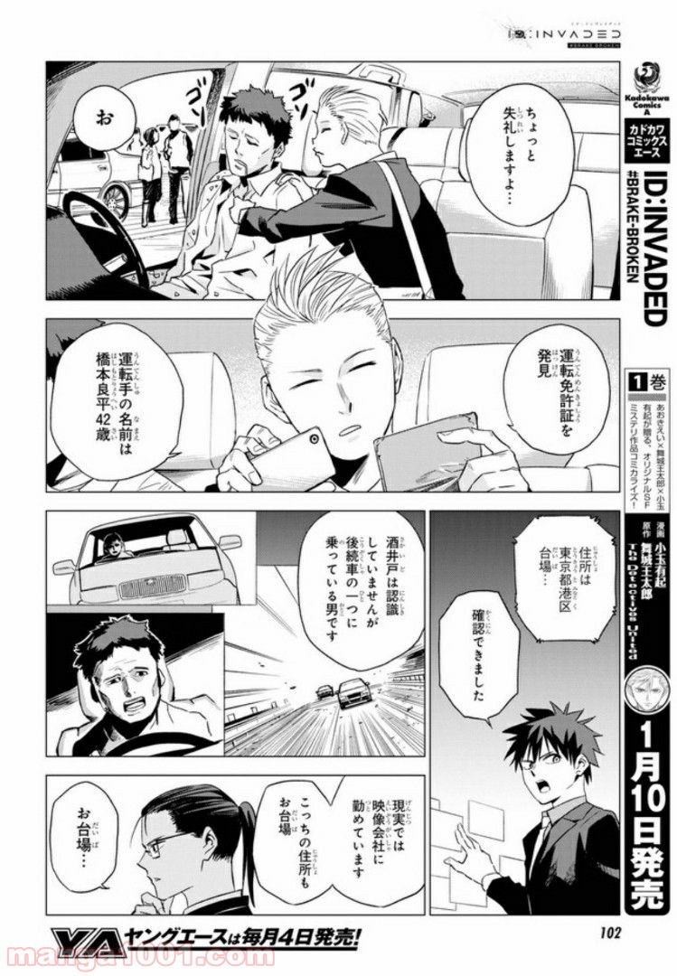 P6