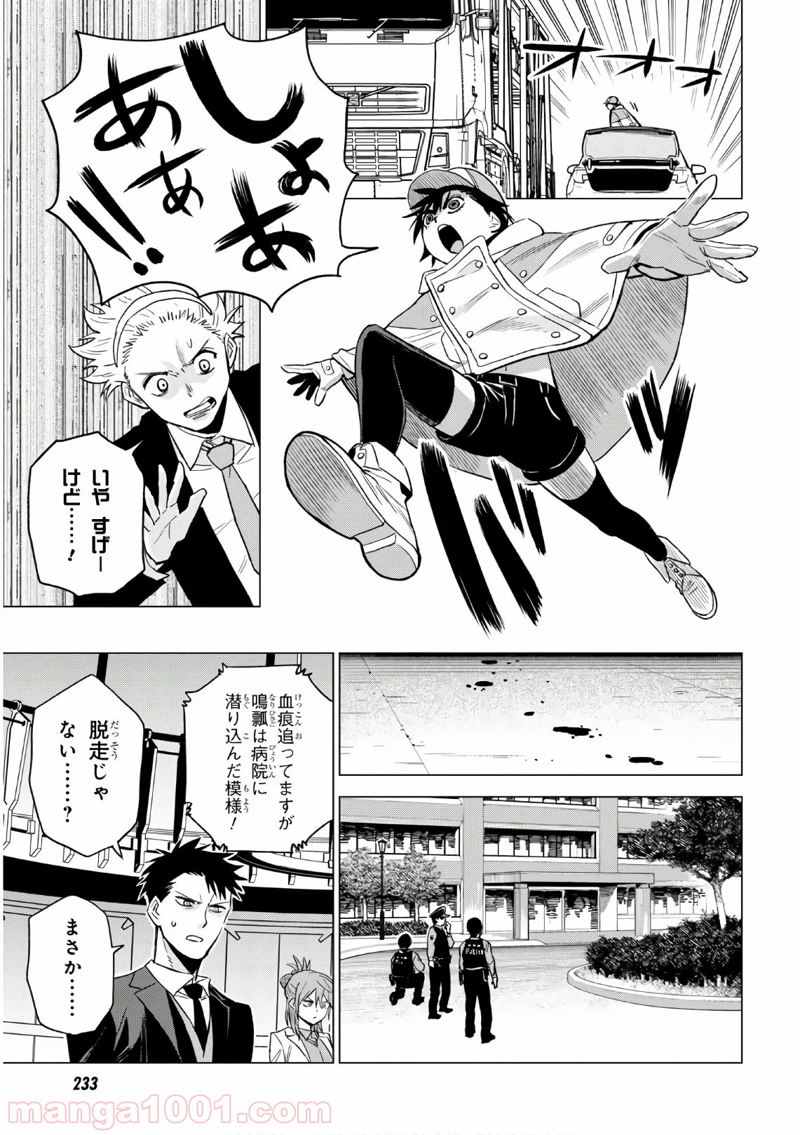 P21