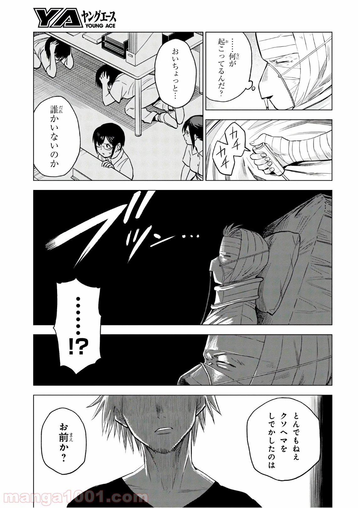 P23
