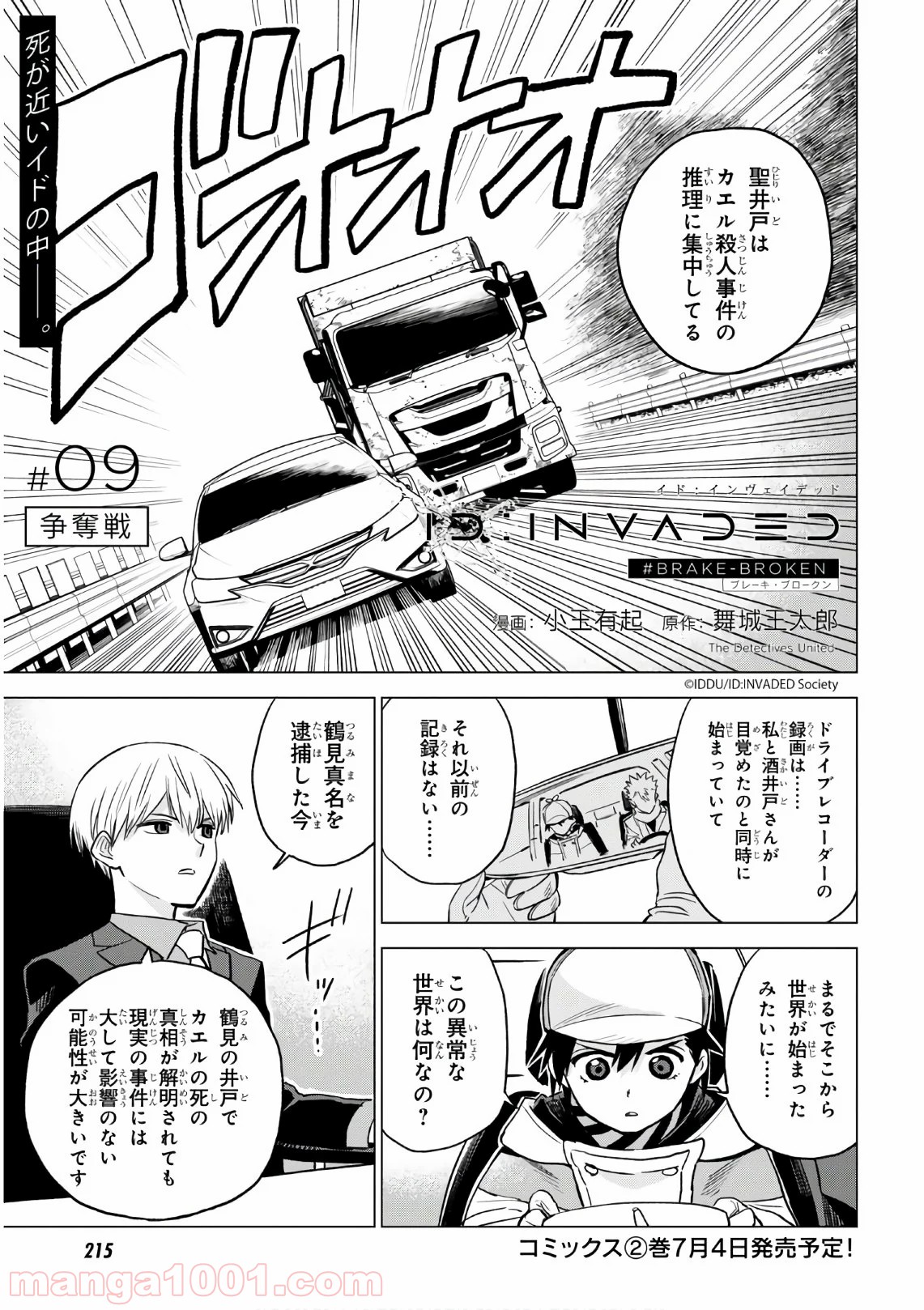 P3