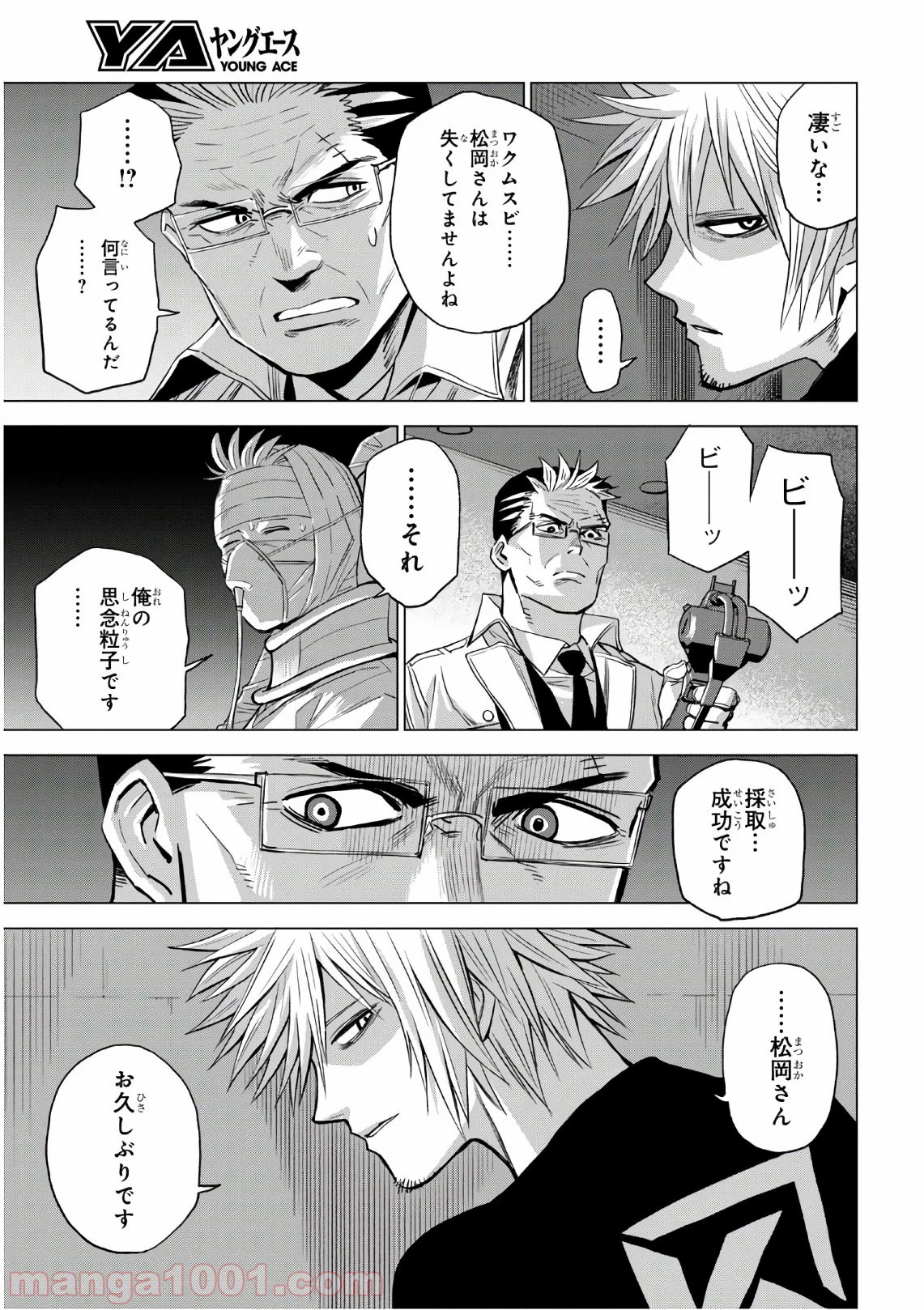 P31