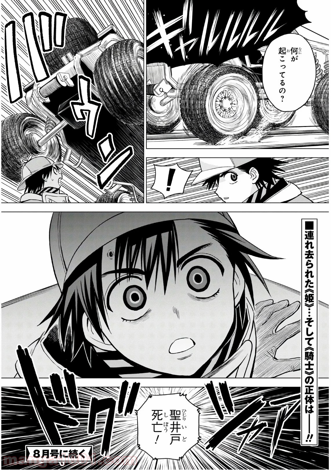 P36