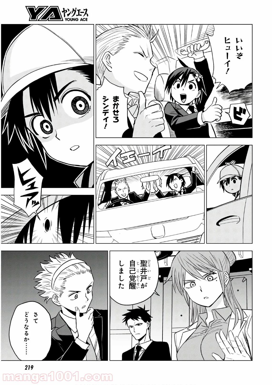 P7