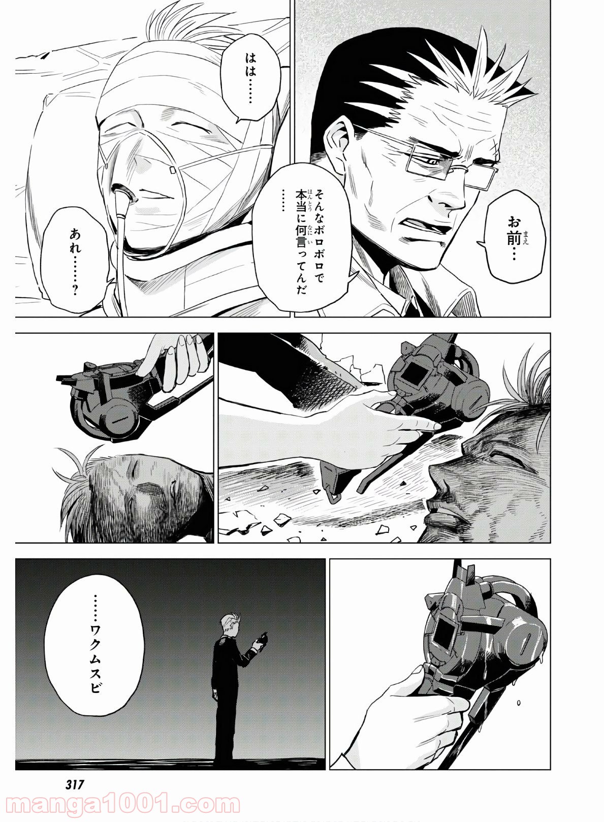 P25