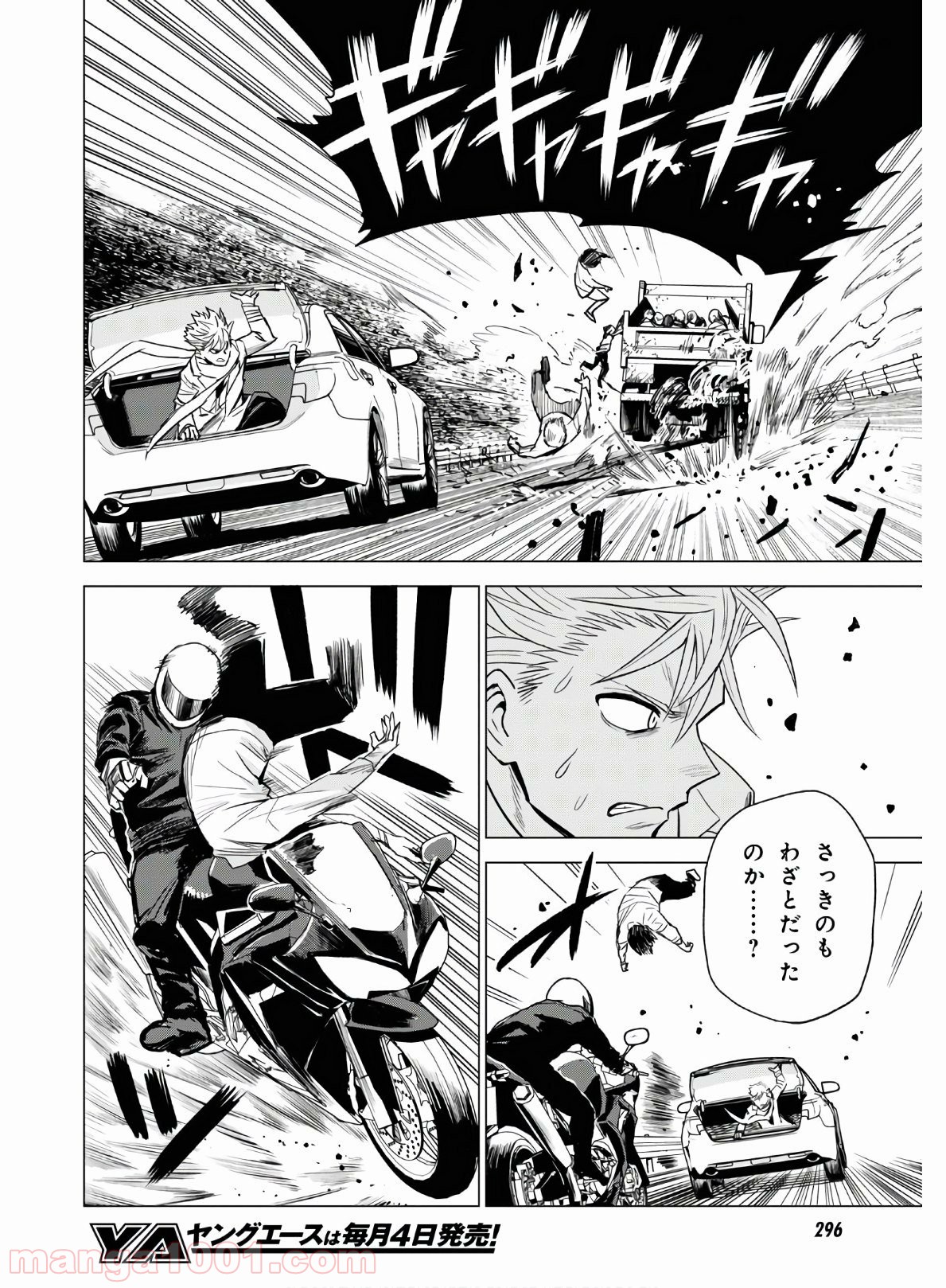 P4