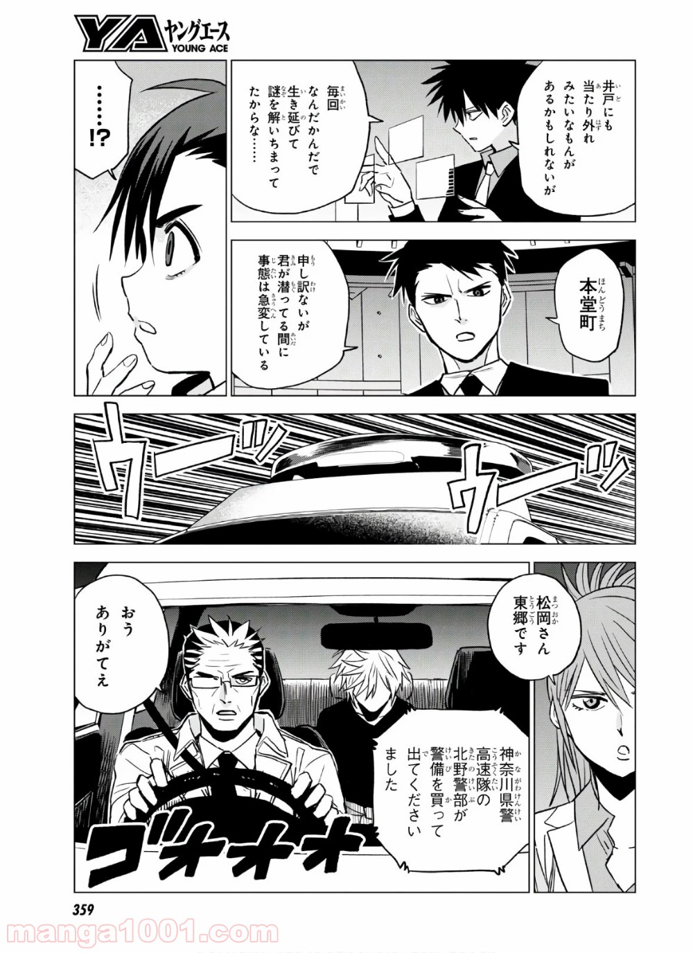 P8