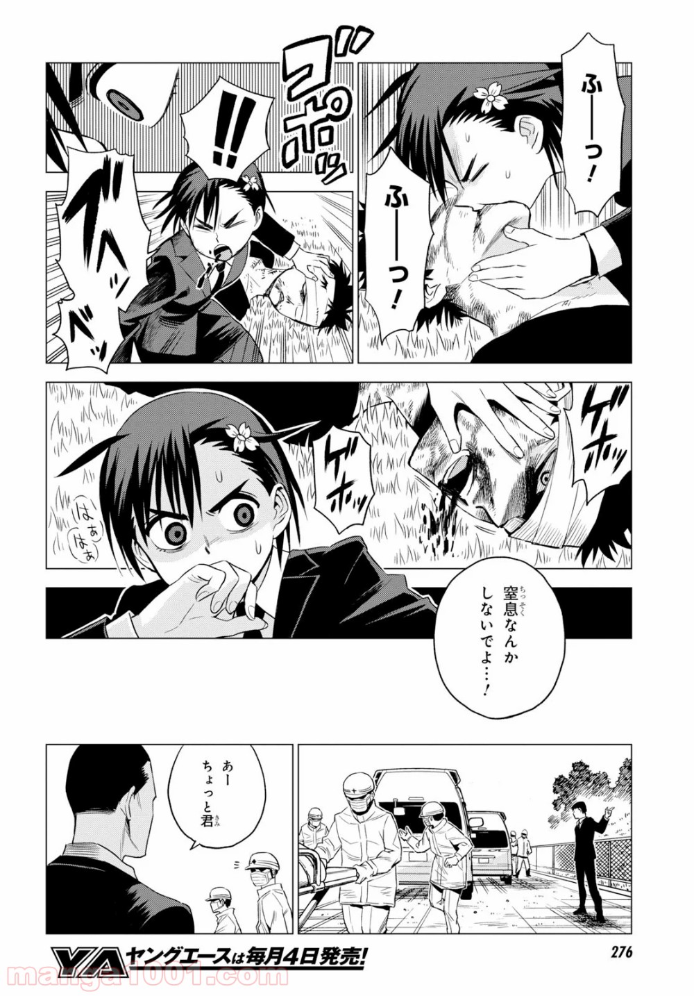 P20
