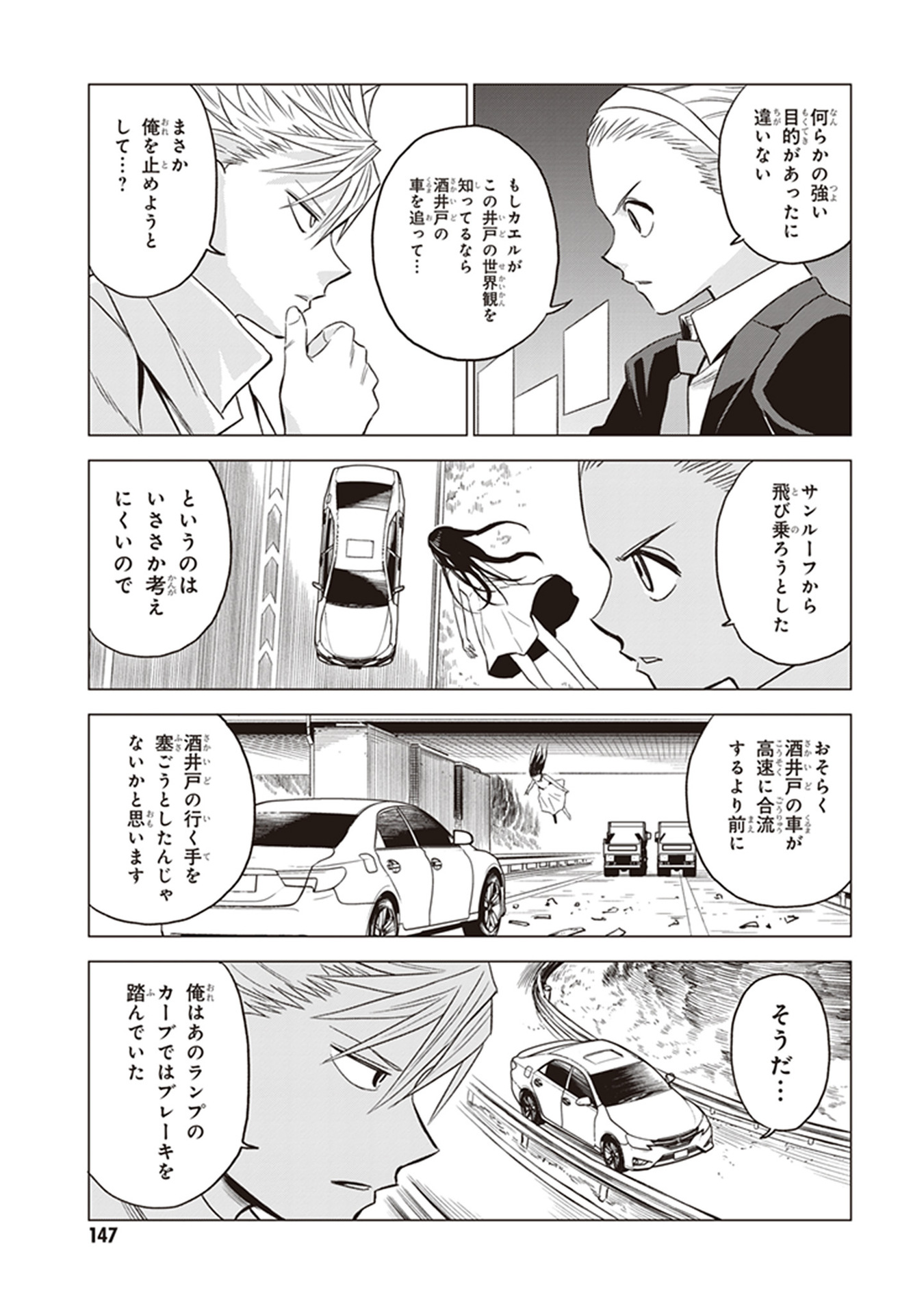 P3