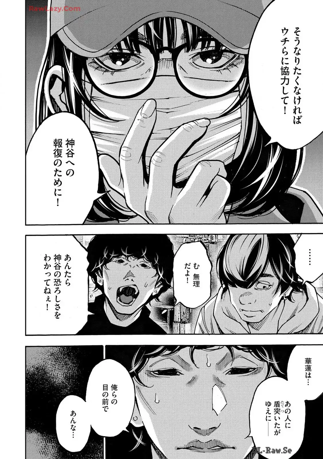 P14