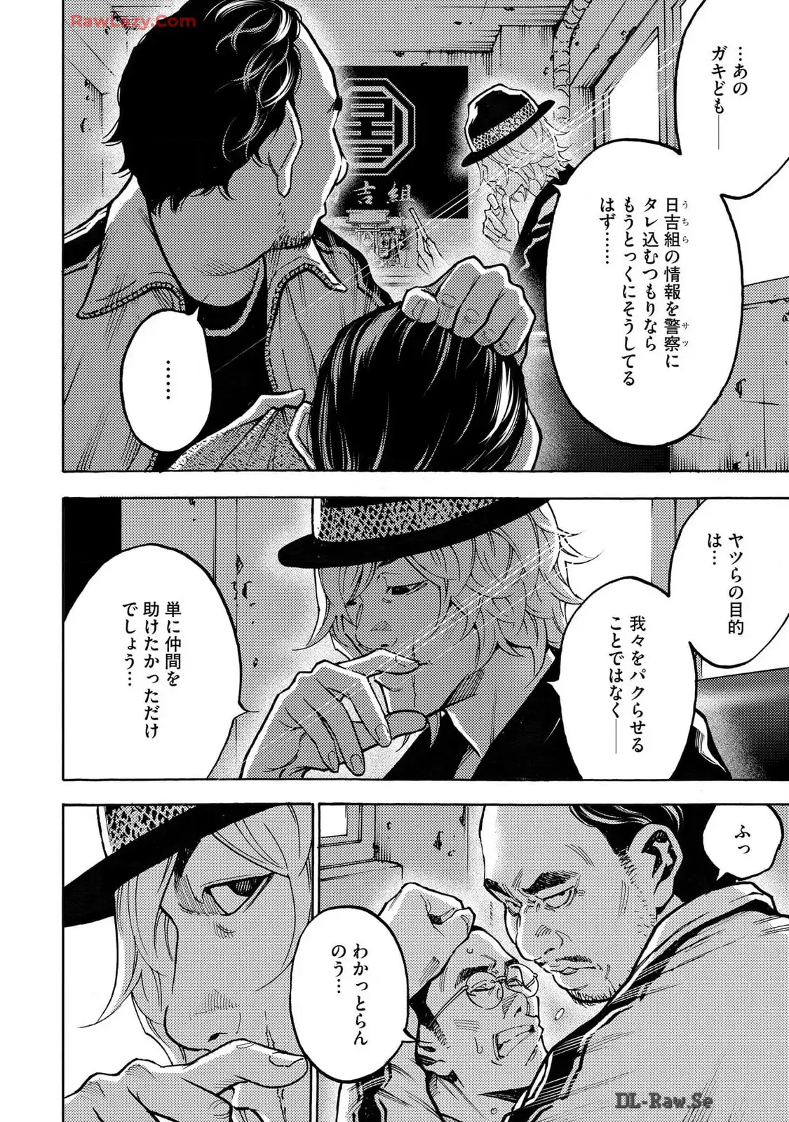 P8