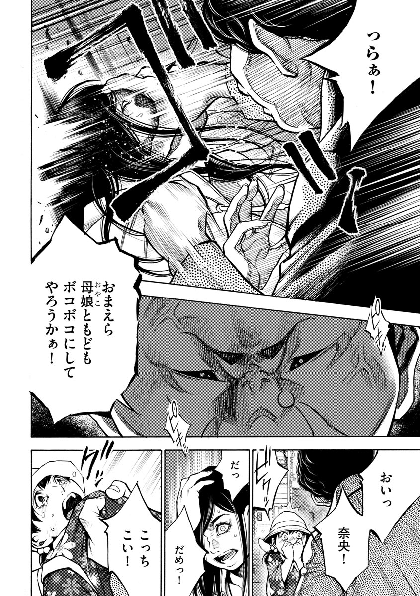 P11