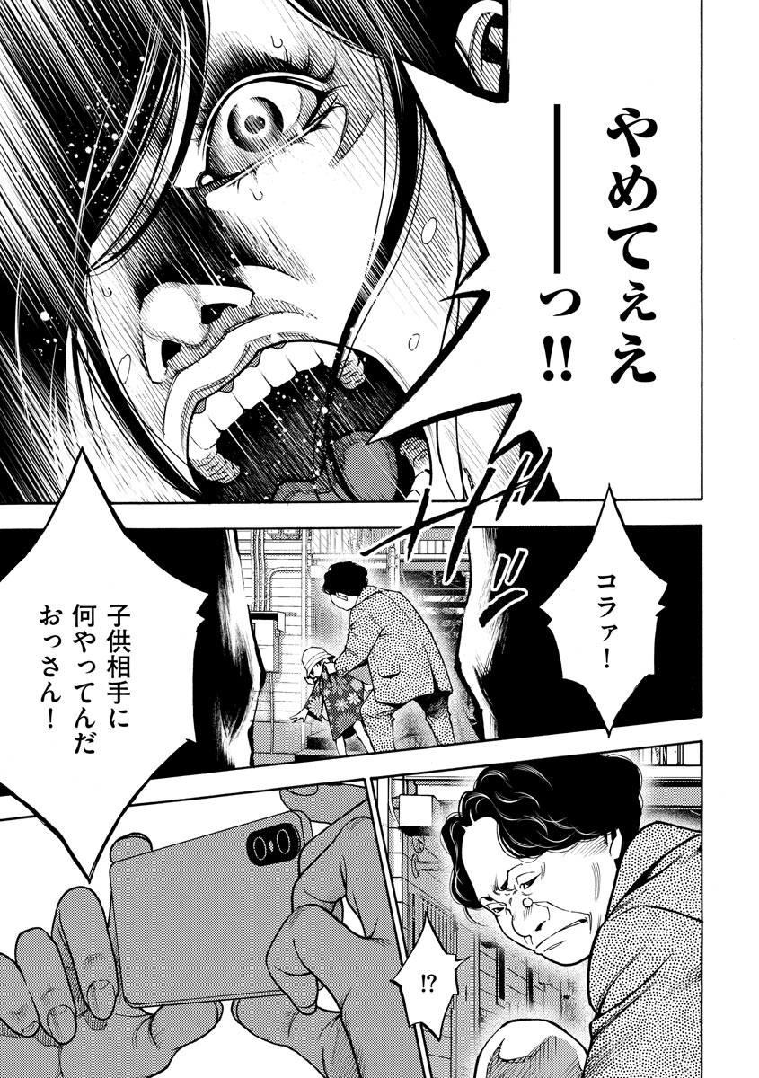 P12