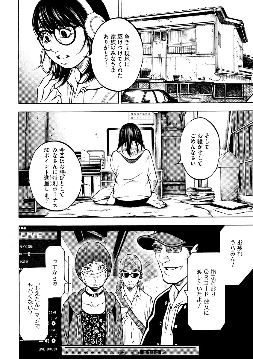 P17