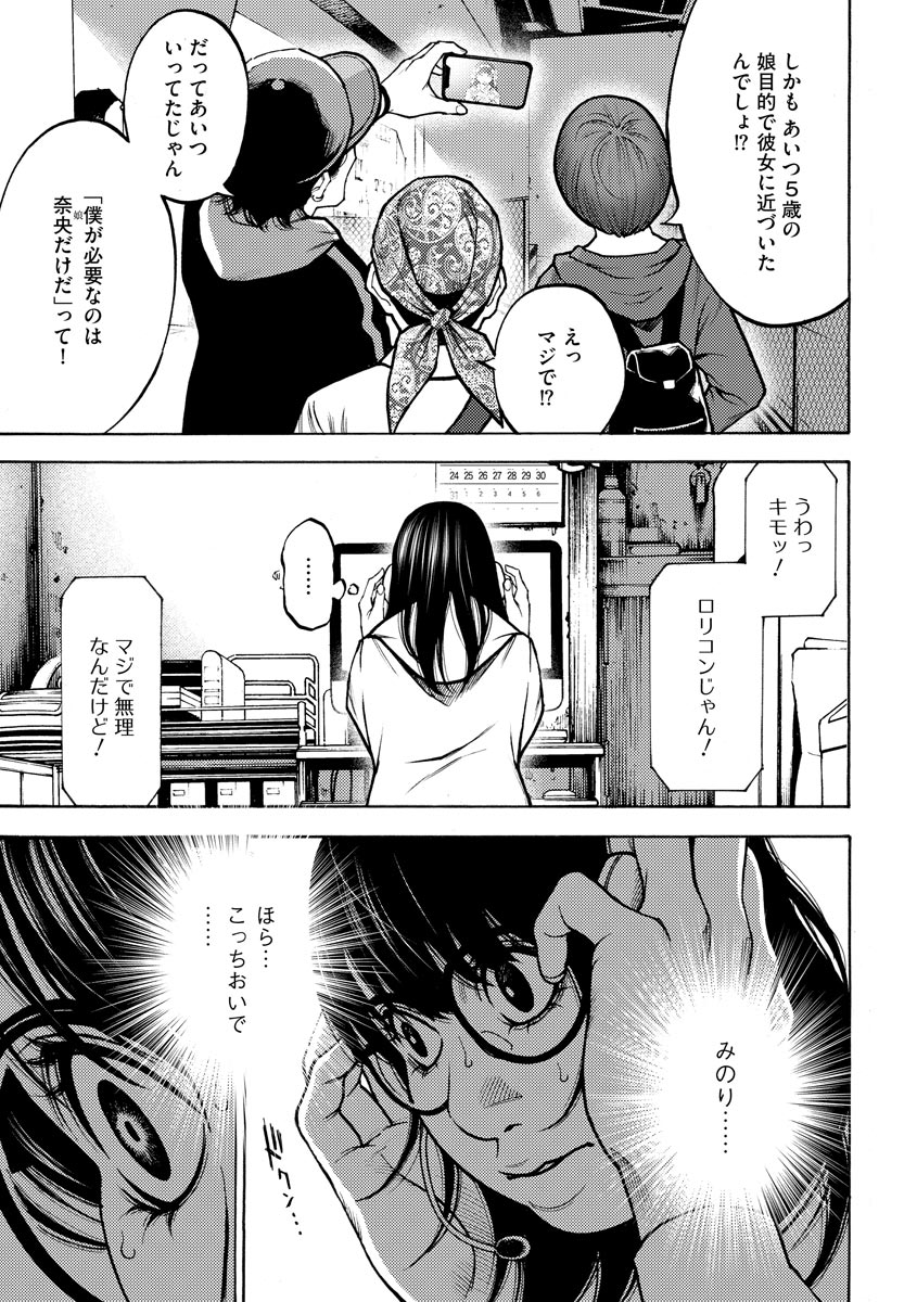 P20