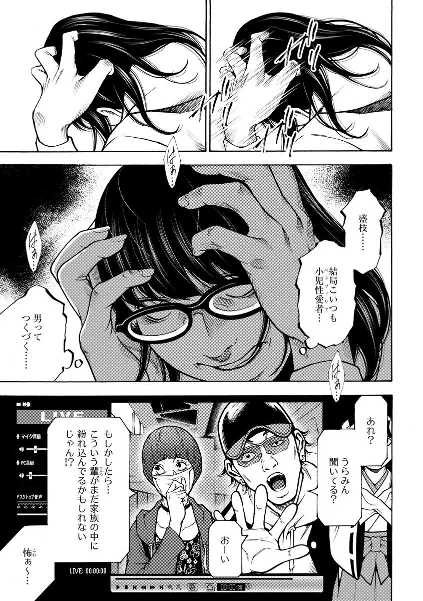 P22