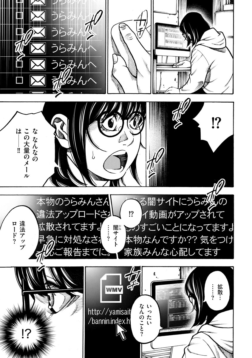 P23