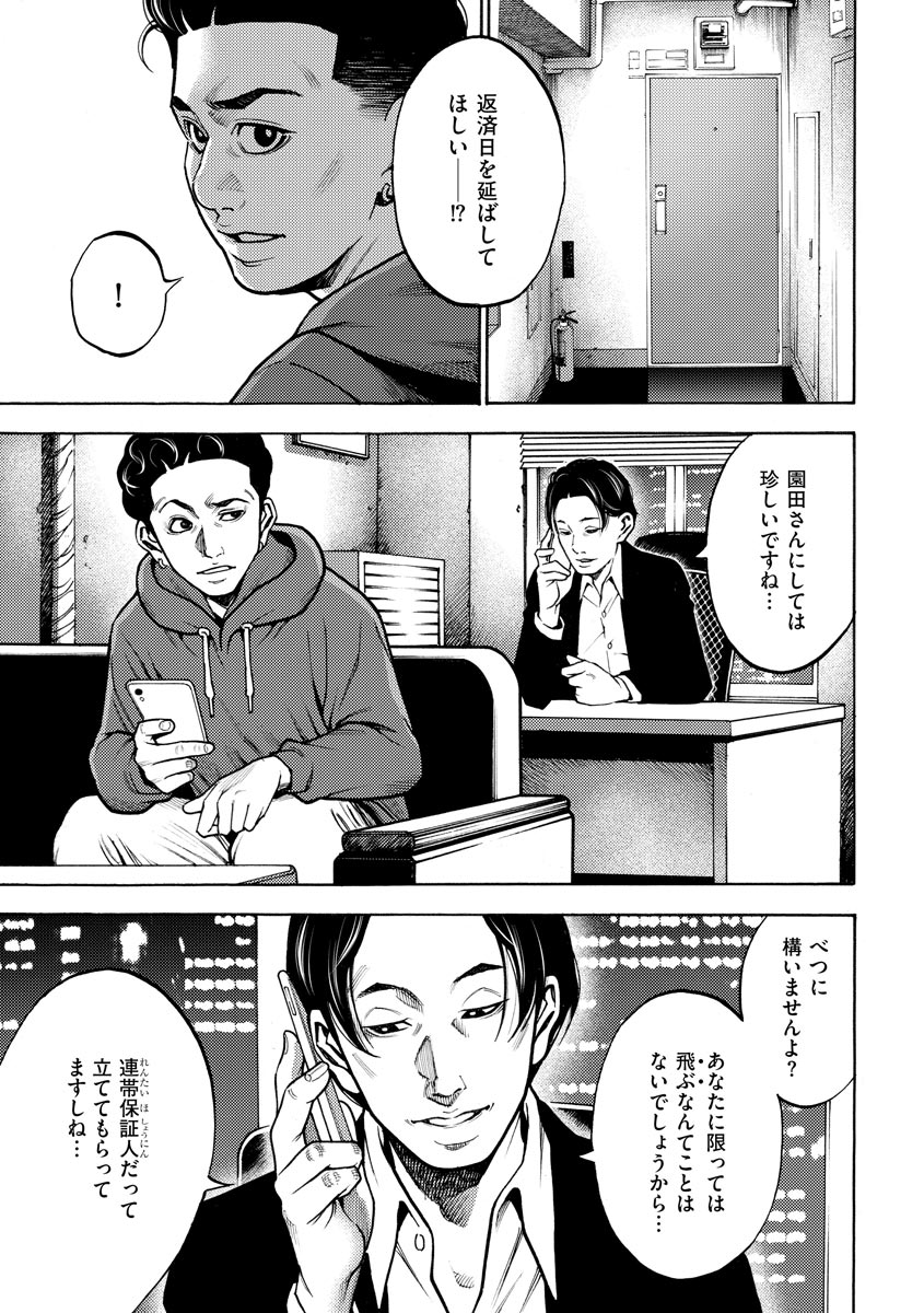 P15