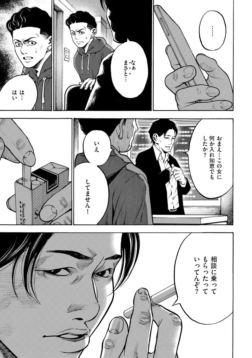 P17