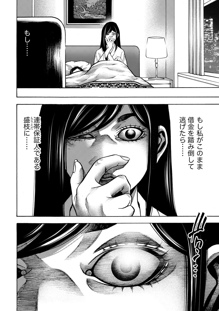 P26