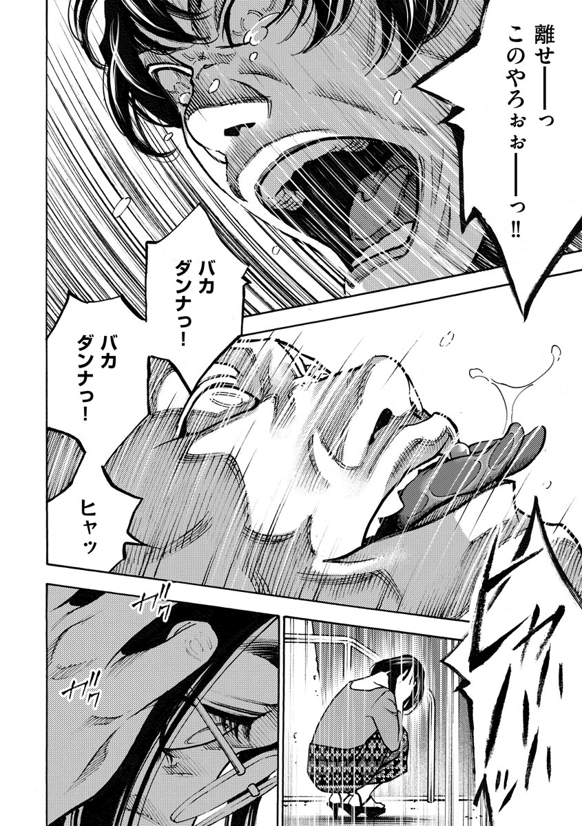 P12