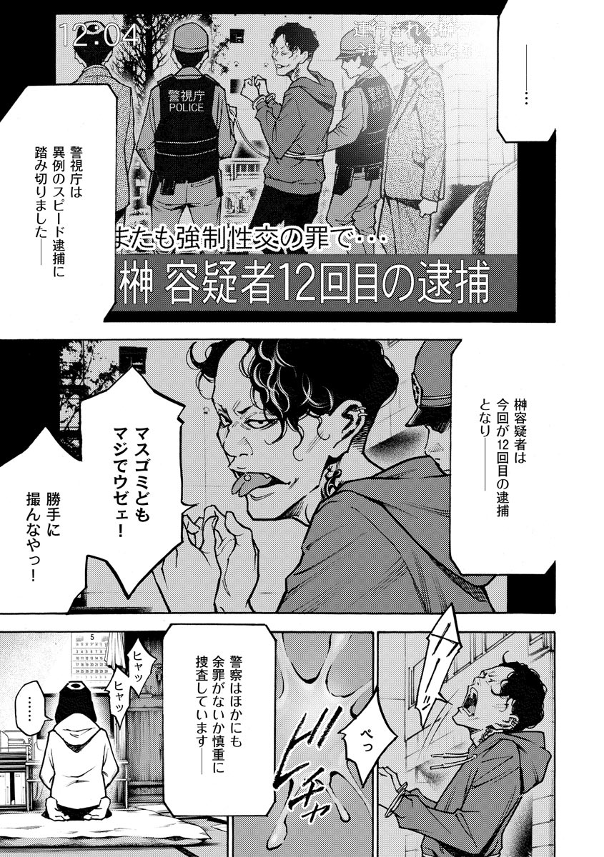 P15
