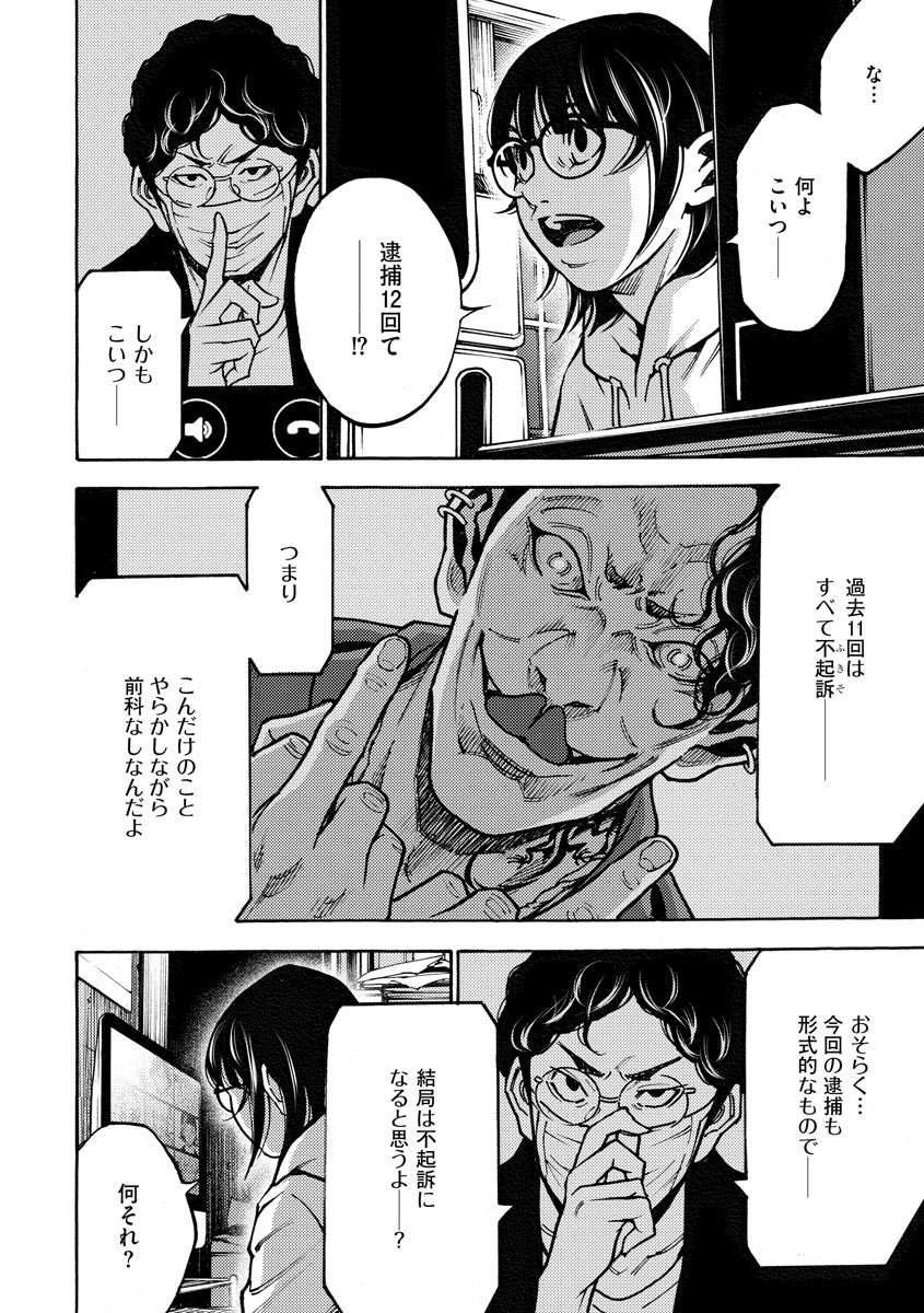 P16