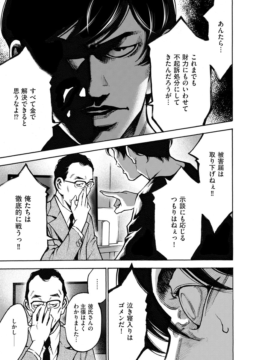 P21
