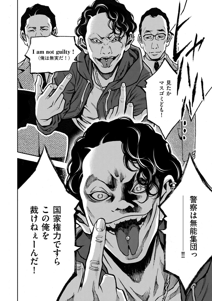 P26