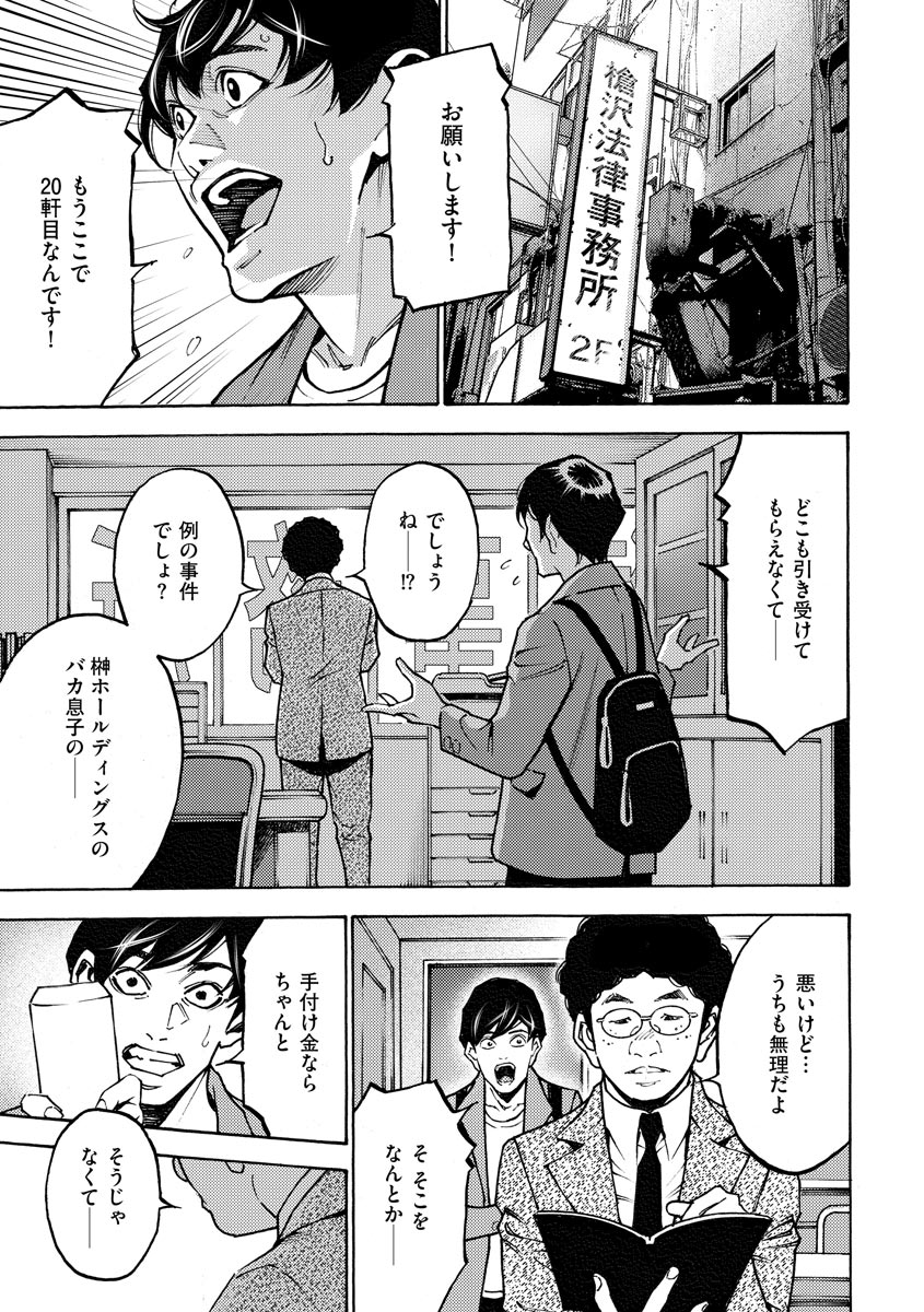P29