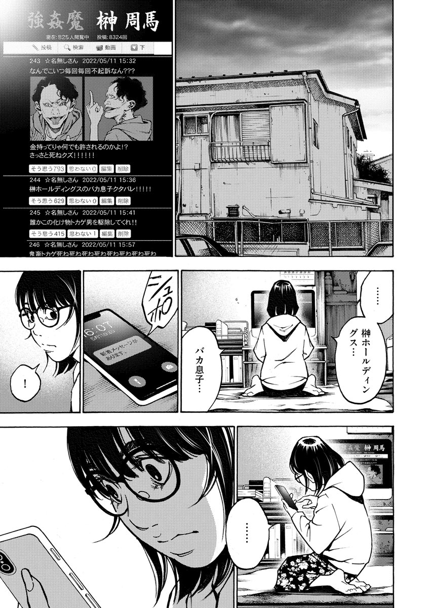P31