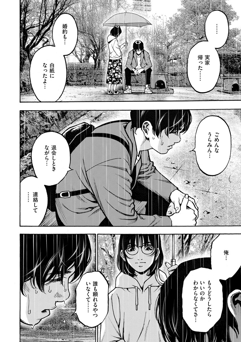 P34
