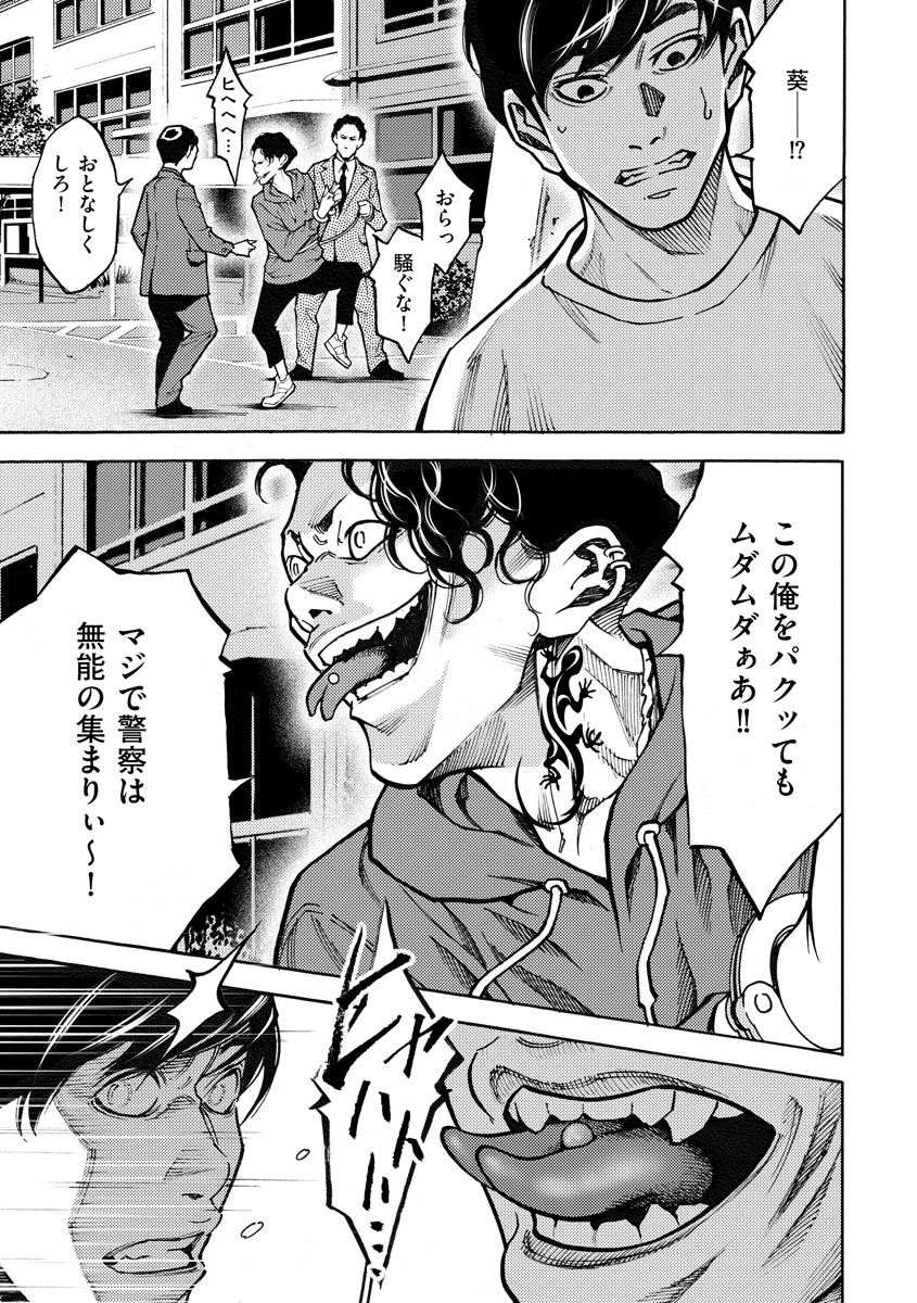 P9
