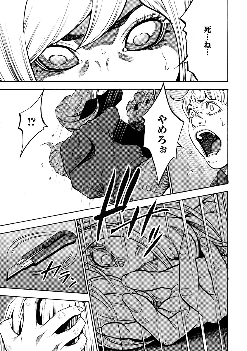 P13