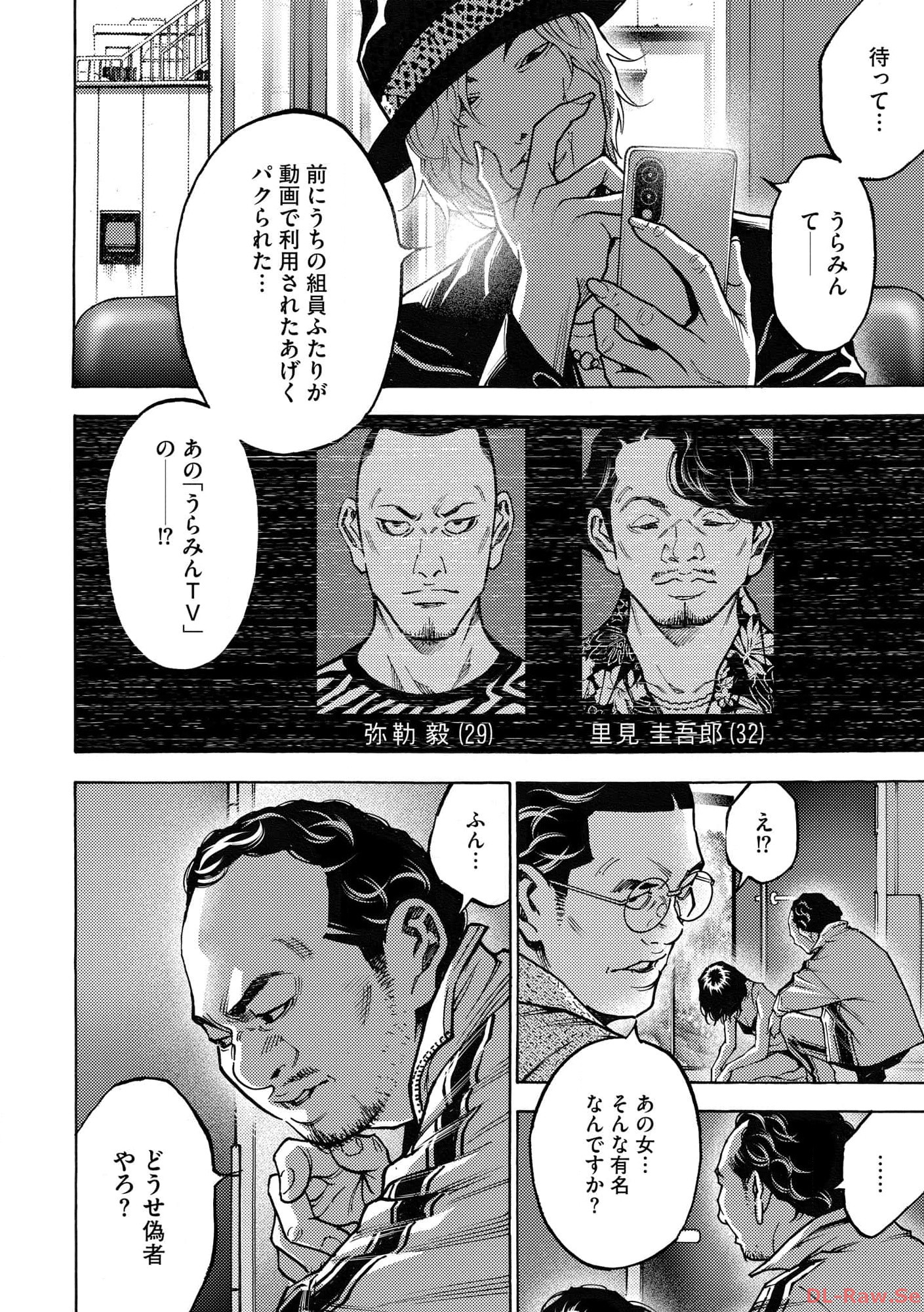 P21