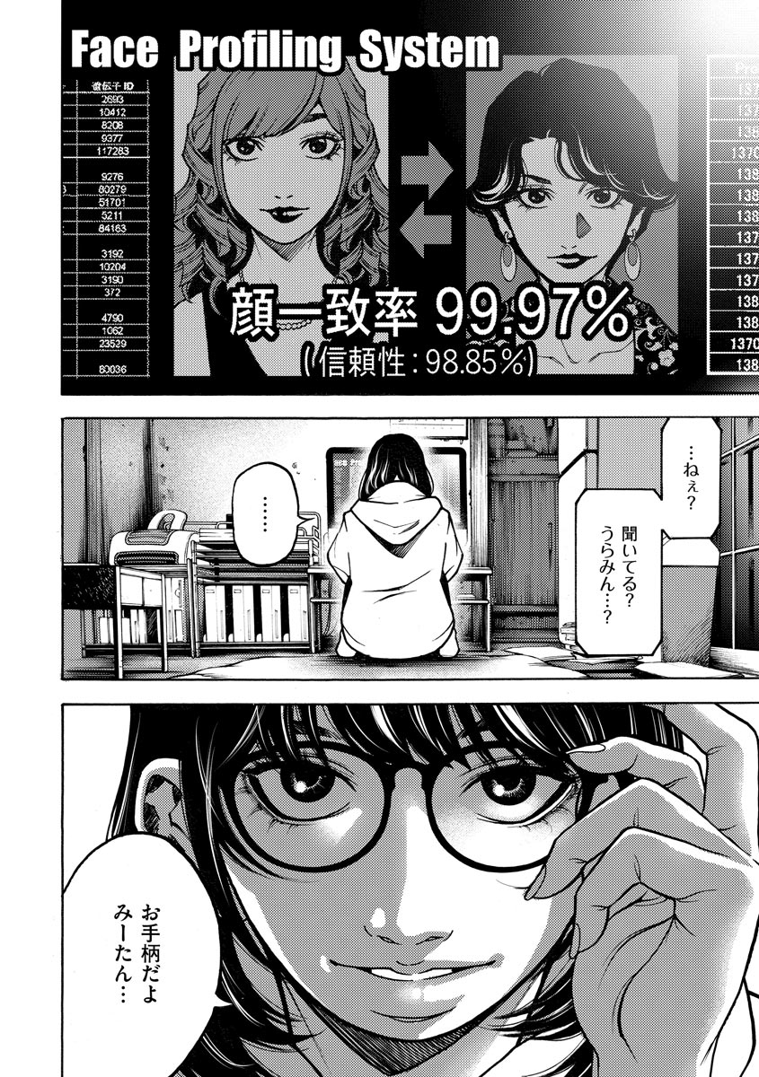 P14