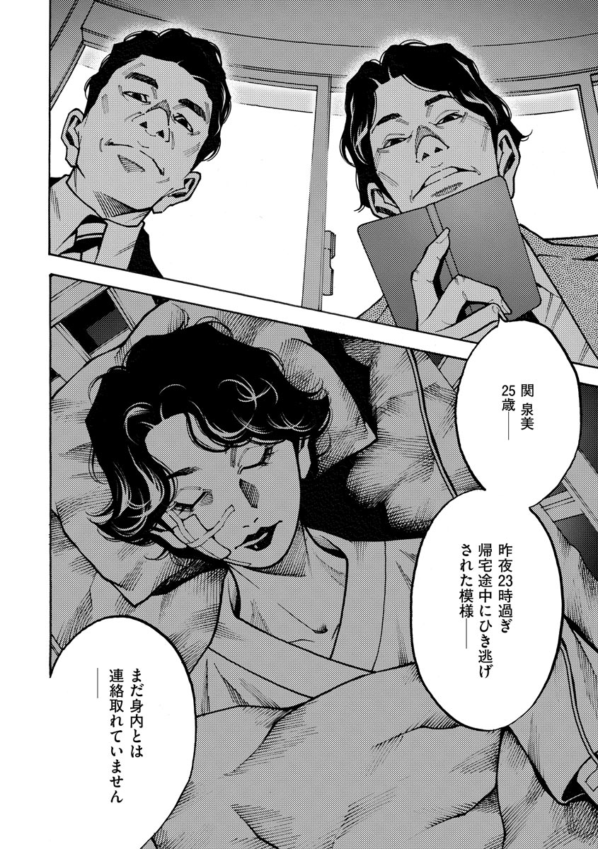 P16
