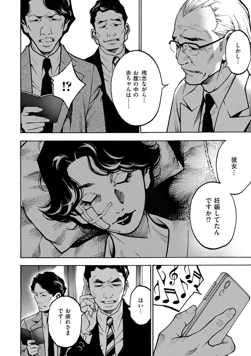 P18