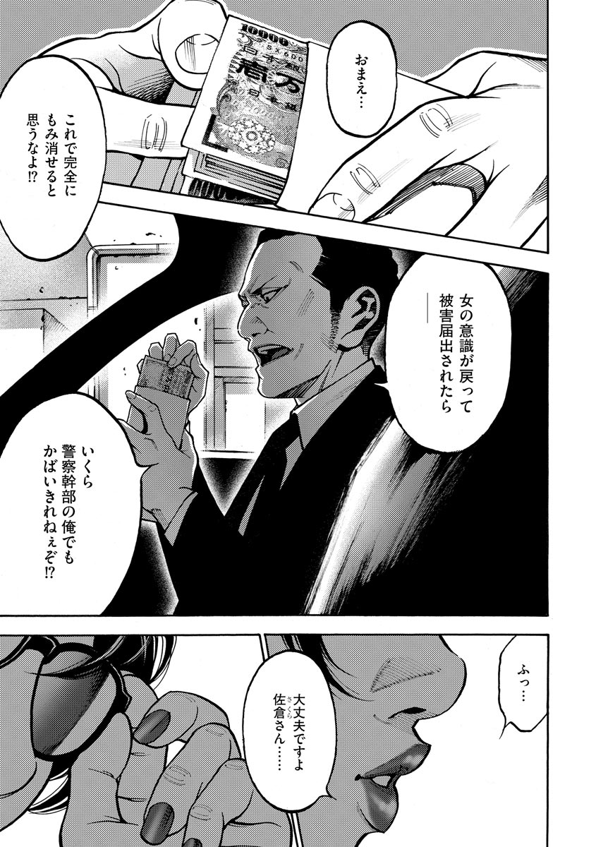 P21