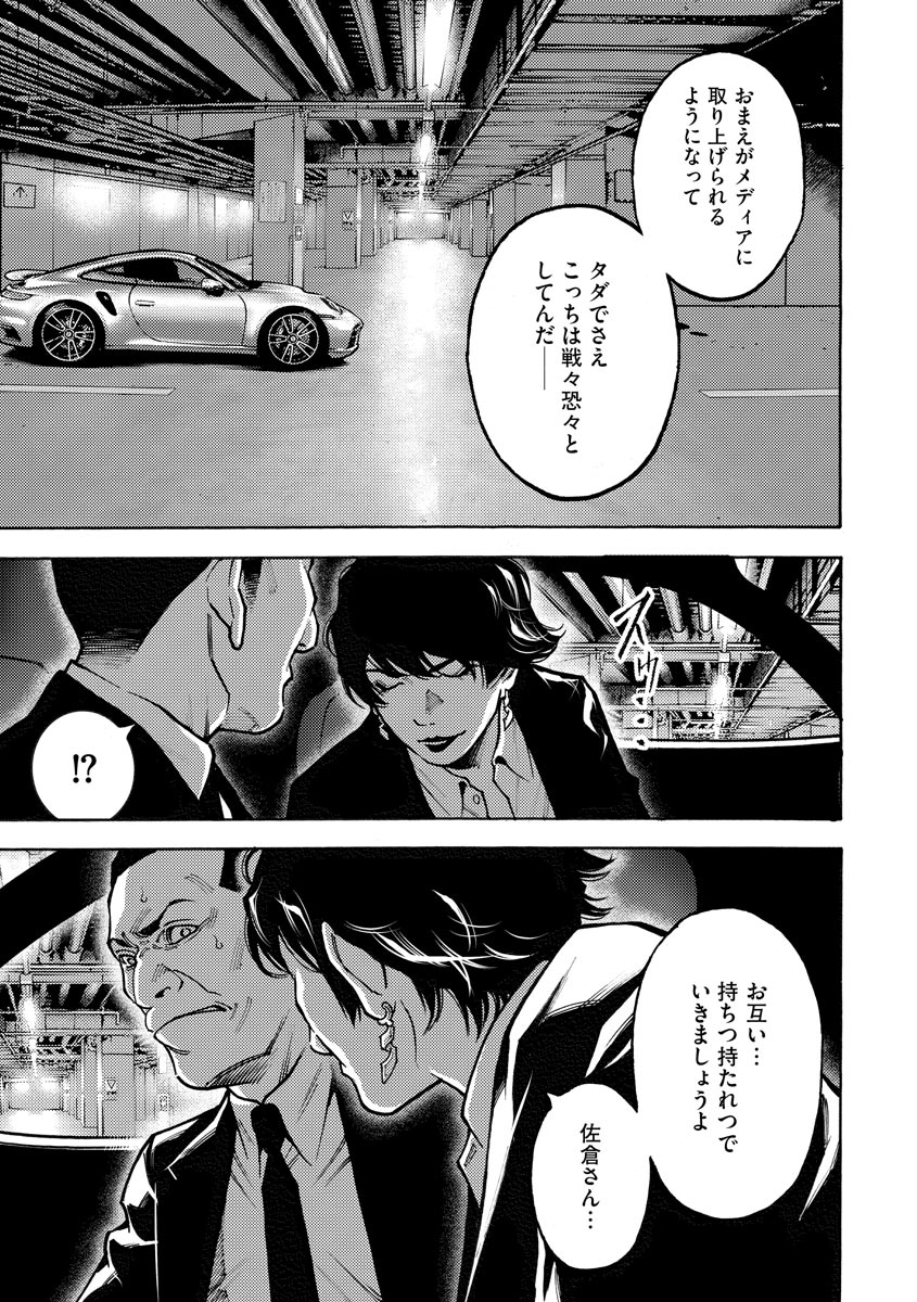 P23