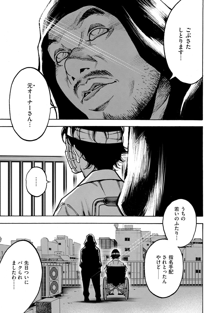 P30