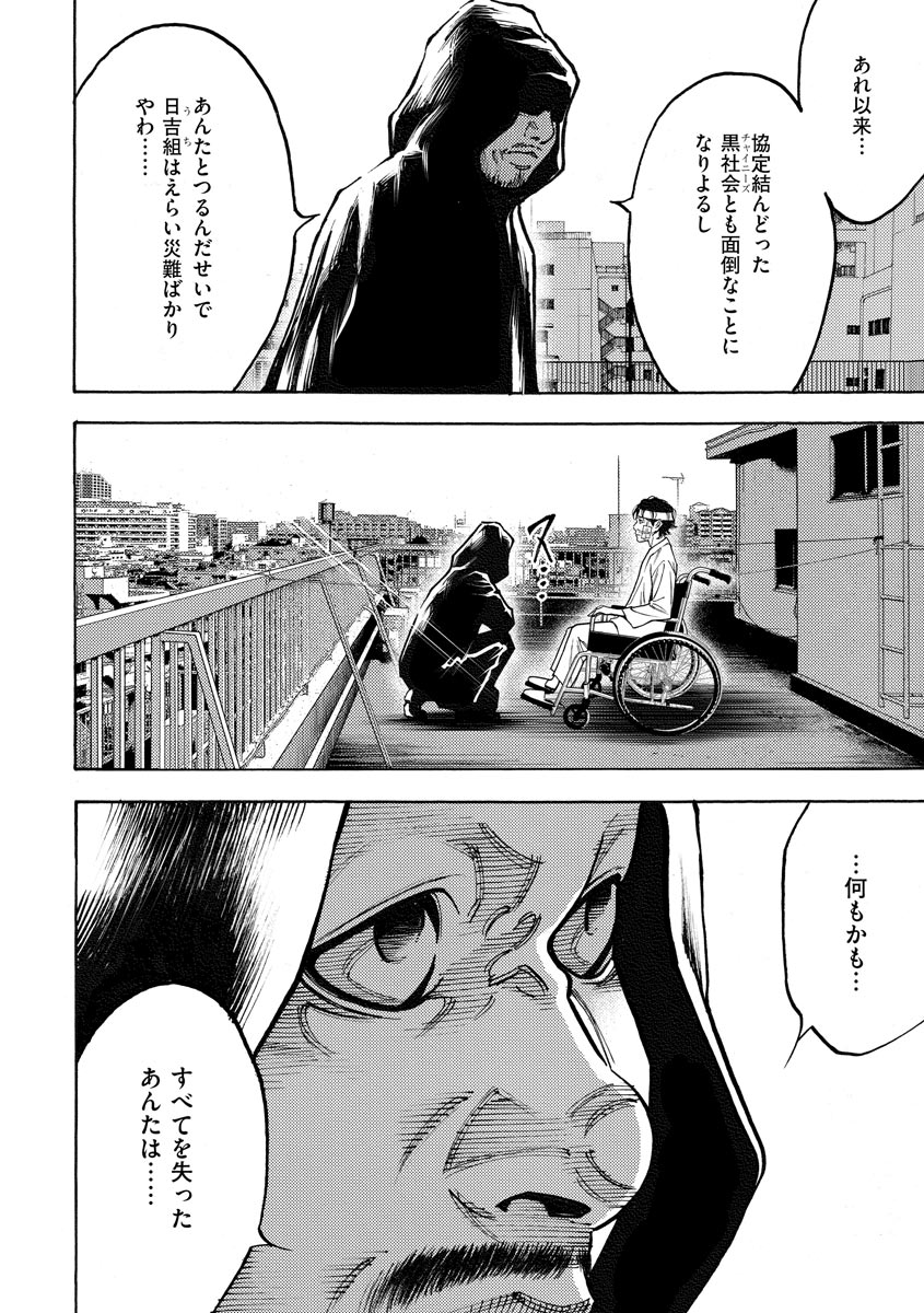 P31