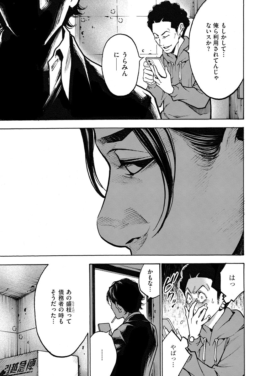 P8