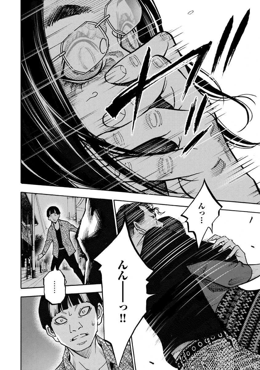 P20