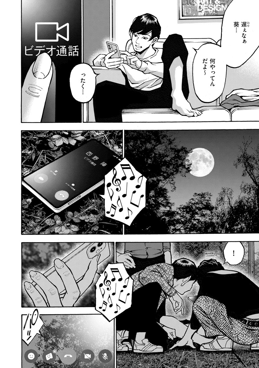 P26