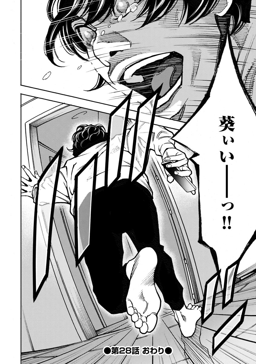 P32