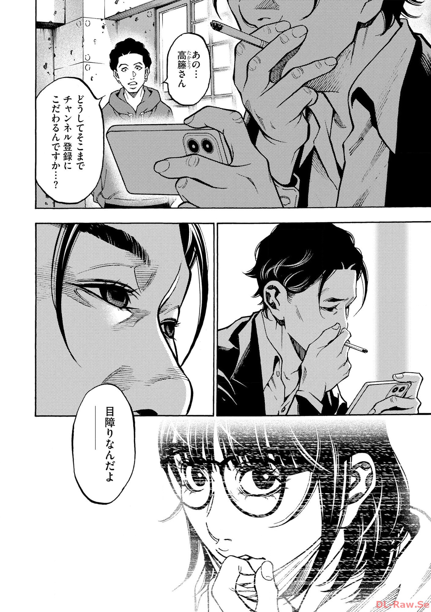 P14