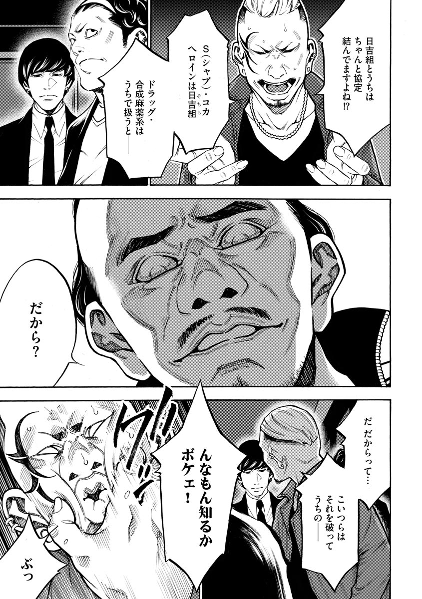 P11