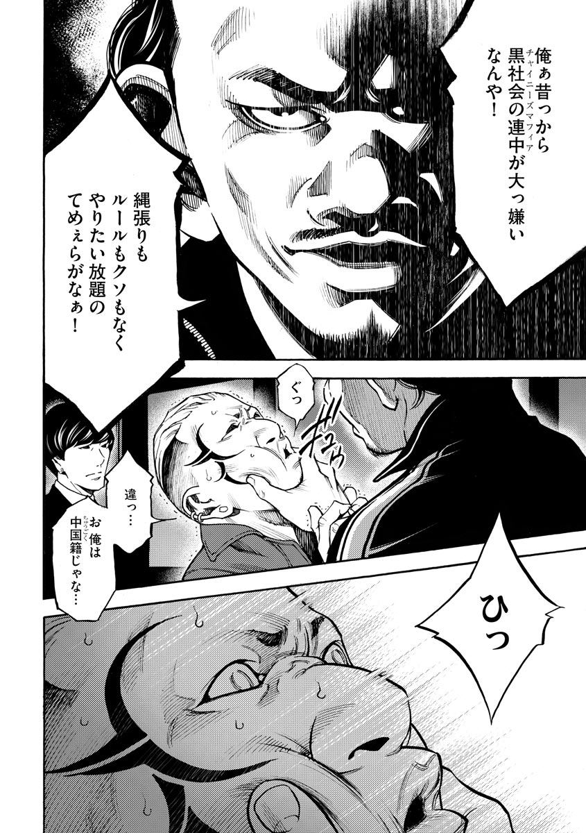 P12