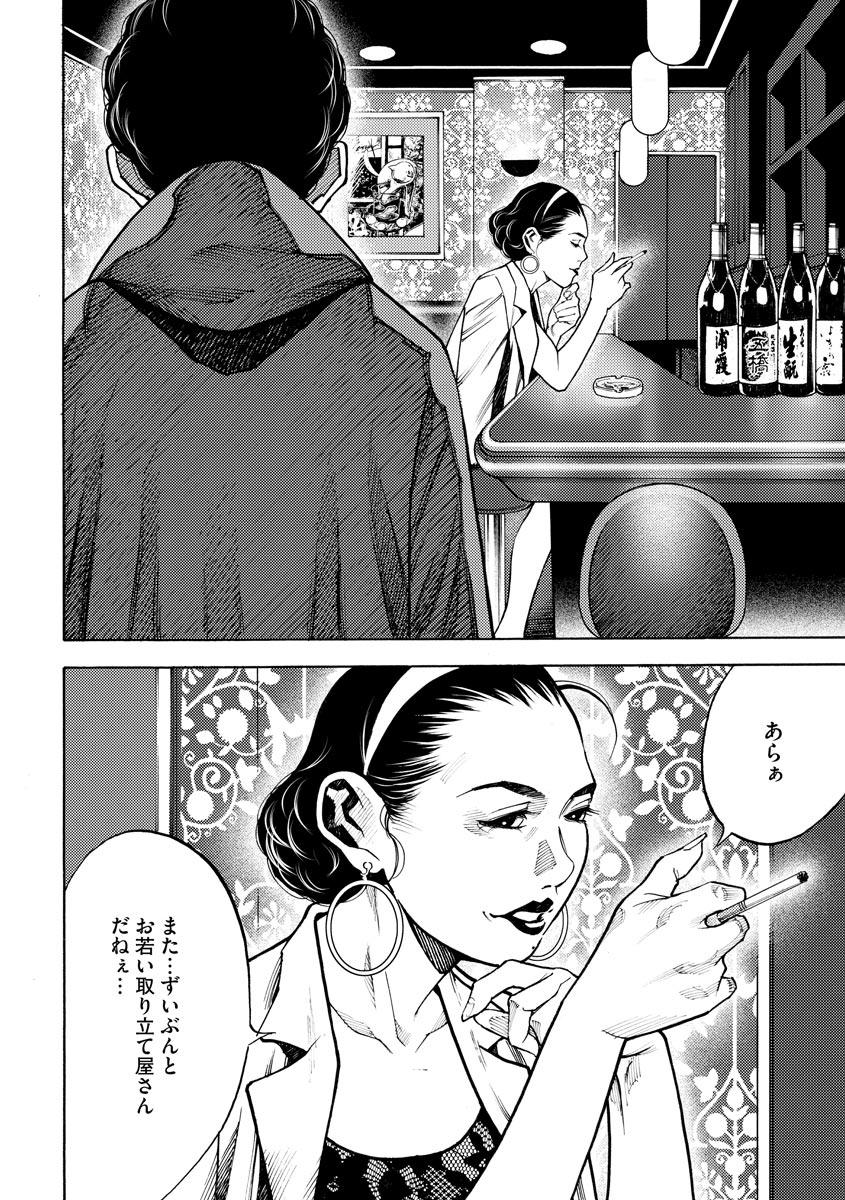 P14
