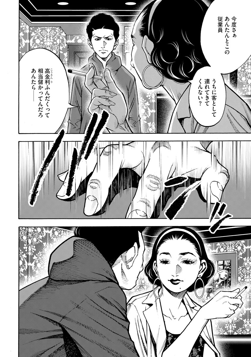 P16